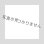 画像1: がま口手提げバッグ (1)