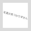 画像3: バリエーション大量 (3)