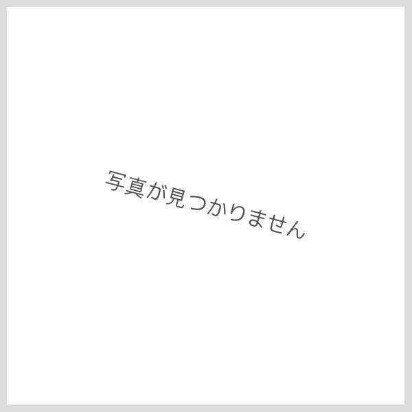 画像1: バリエーション大量 (1)